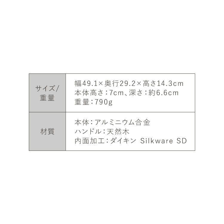 極ふかみ 深型 フライパン 28cm PFOAフリー 日本製 ガス火 IH対応 オール熱源対応 ディープパン 軽量 木柄 鏡面 ダイキン フッ素 焦げ付きにくい お手入れ簡単 深型フライパン 北陸アルミニウム
