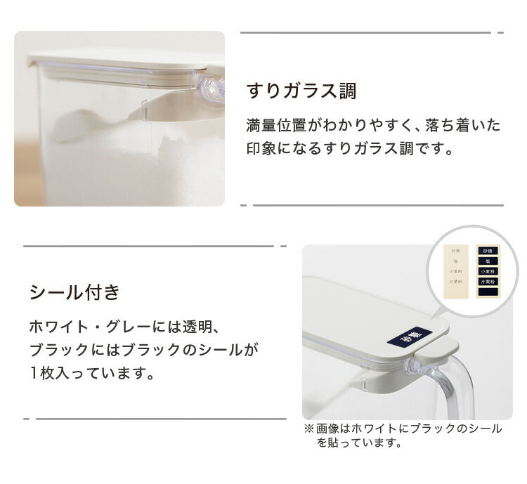 3個セット マーナ 調味料ポット スプーン付き 密閉保存容器 K736 ワンタッチ パッキン付き 調味料入れ 砂糖入れ 塩入れ キャニスター 調味料ケース ストッカー 小さじ付き キッチン収納 marna