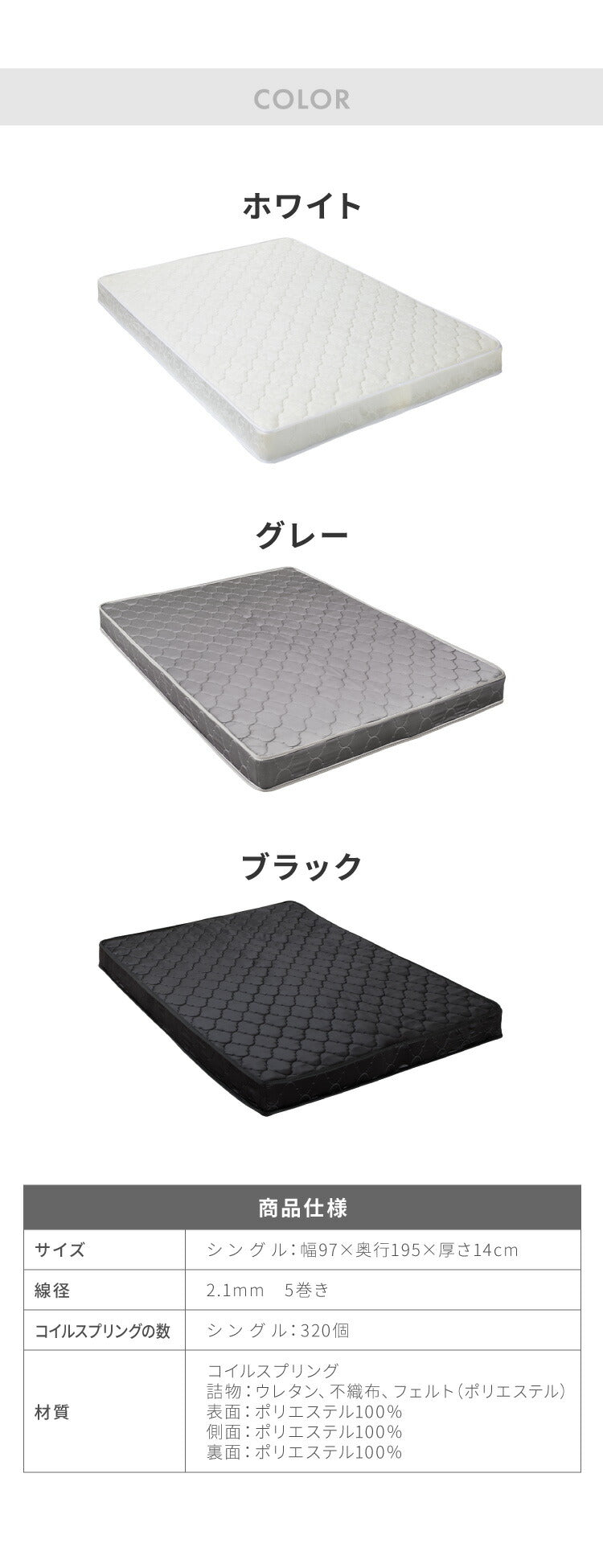 マットレス付き ベッド すのこベッド シングル ベッドフレーム 宮付き 宮棚 ボンネルコイル 棚付き ヘッドボード 2口コンセント付き メラミン 収納ベッド シングルベッド