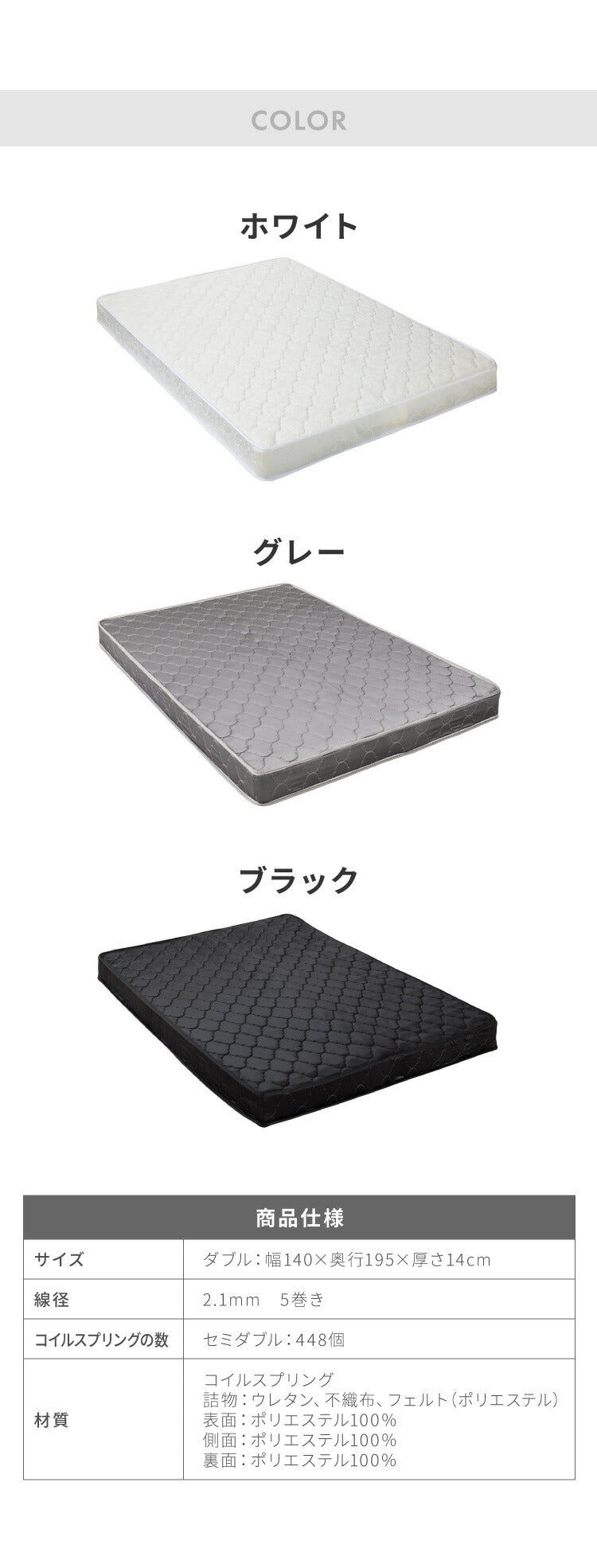 マットレス付き ベッド すのこベッド ダブル ベッドフレーム 宮付き 宮棚 ボンネルコイル 棚付き ヘッドボード 2口コンセント付き メラミン 収納ベッド シングルベッド 木製ベッド