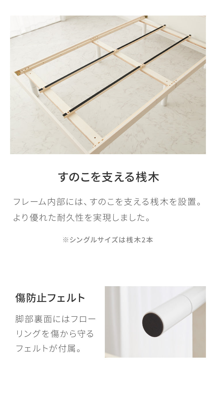 ベッド すのこベッド シングル ベッドフレーム 宮付き 宮棚 棚付き ヘッドボード 2口コンセント付き 天然目 収納ベッド シングルベッド 木製ベッド 脚付きベッド 高さ調整 高さ調節【送料無料】