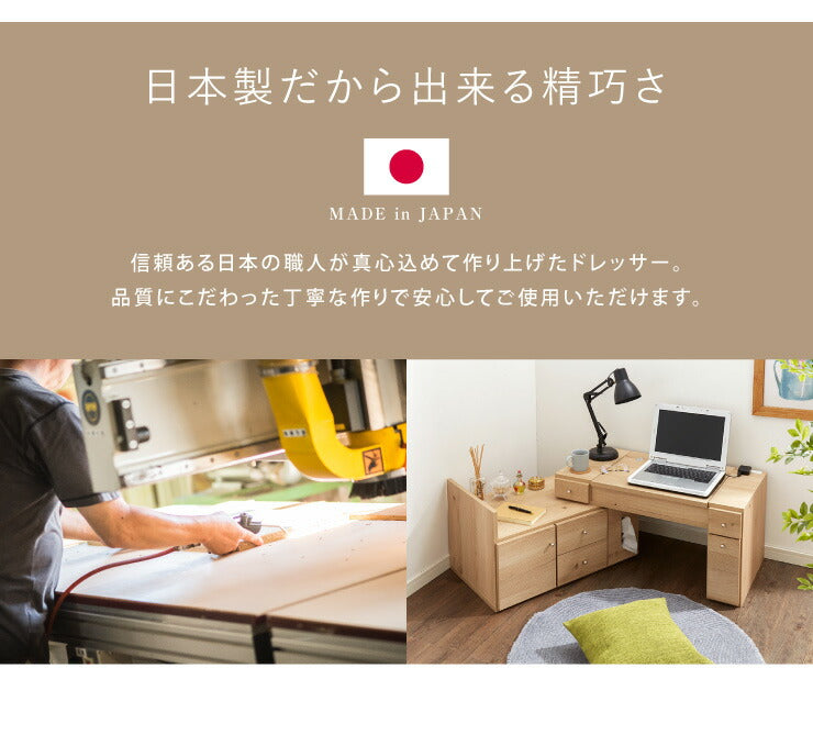 ドレッサー テーブル ミラー付き 鏡台 国産 完成品 大容量 伸縮 幅86~137×奥行43.5×高さ41cm 完成品 コスメワゴン 化粧箱 収納 コスメ台 木製 引き出し おしゃれ かわいい (代引不可)
