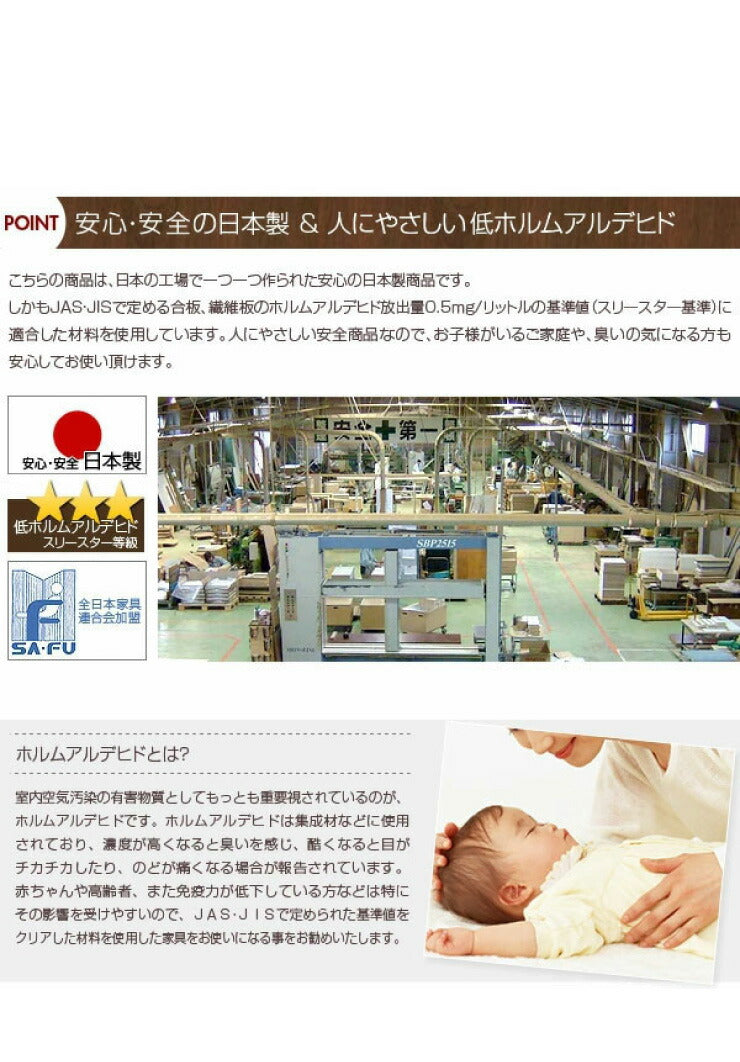 日本製 食器棚 【完成品】ロータイプ 稼働棚付き 幅60cm ガラス扉 ピンク アイボリー ミニ食器棚 キッチンボード 木製 キッチンキャビネット 台所 収納 カップボード おしゃれ 一人暮らし (代引不可)