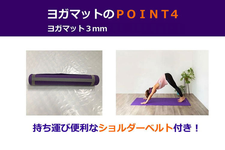 NAMALA ヨガマット3mm ヨガ ストレッチ エクササイズ 体操 運動 スポーツ ヨーガ ピラティス 厚手 滑りにくい 初心者 瞑想 ビギナー おしゃれ 体操 ウェア トレーニング ナマラ(代引不可)