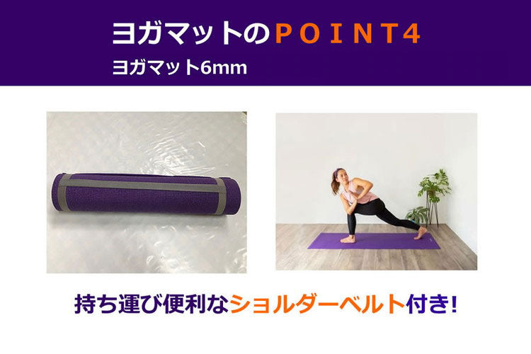 NAMALA ヨガマット6mm ヨガ ストレッチ エクササイズ 体操 運動 スポーツ ヨーガ ピラティス 厚手 滑りにくい 初心者 瞑想 ビギナー おしゃれ 体操 ウェア トレーニング ナマラ(代引不可)