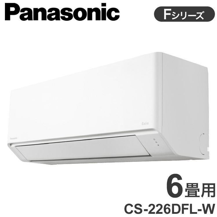 エアコン 取り付け 工事】パナソニック CS-226DFL-W エアコン 2.2kW 6