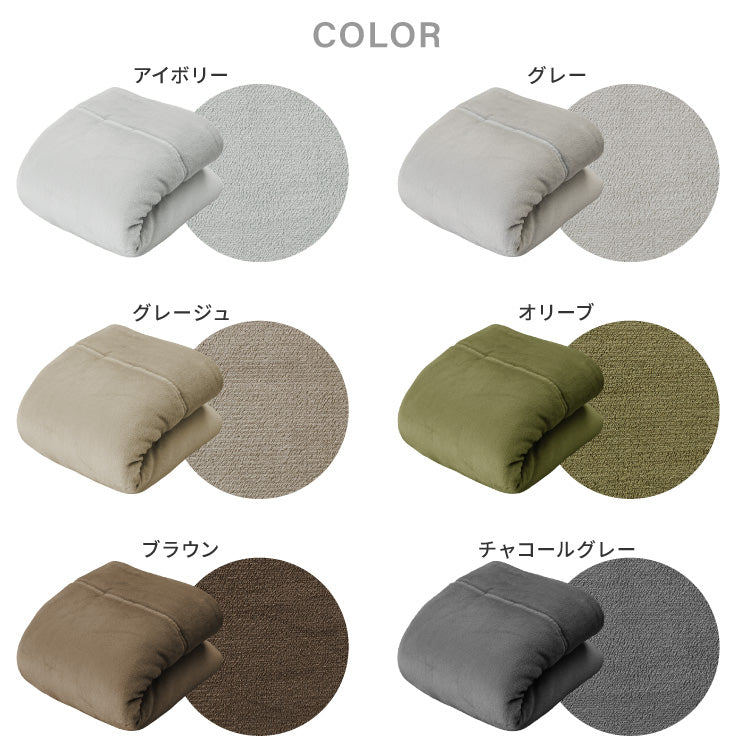 毛布 セミダブルロング 140×210cm エアロゲル 保温 断熱 蓄熱 宇宙服素材 フランネル ブランケット ひざ掛け 掛け毛布 あったか 暖かい ふわふわ 軽量 洗える 抗菌 防臭 おしゃれ【送料無料】