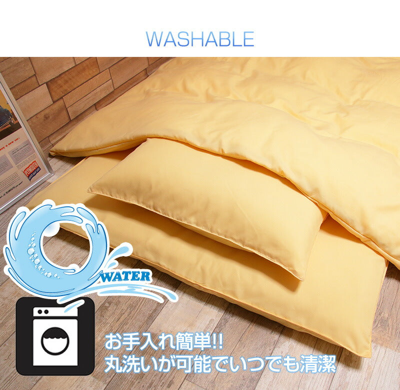 布団カバー 清潔ふとんカバー3点セット シングル シングルサイズ 掛け布団カバー 敷きカバー 枕カバー