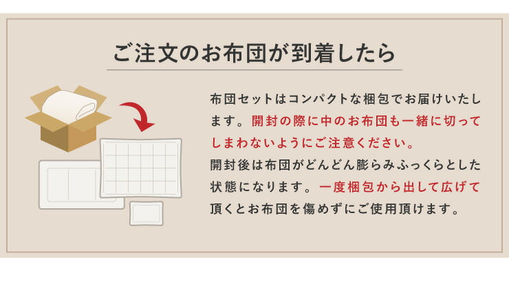 布団セット 布団 セミシングル カバー付き 来客用 固綿入り敷き布団 抗菌防臭 防カビ 掛け布団 枕 布団カバー 敷布団カバー 収納ケース 収納袋 セット