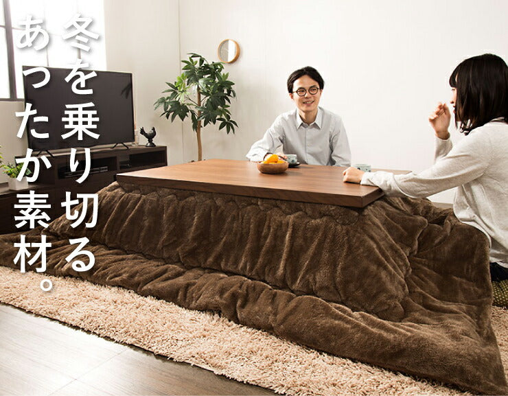 こたつ布団 長方形 あったかヒートGO! 185×235cm 抗菌防臭加工 抗菌 防臭 洗える ウォッシャブル 吸湿発熱 保温 あったか 暖かい フランネル生地 北欧 おしゃれ ヒートゴー 掛けふとん こたつ 掛け布団 こたつ掛布団