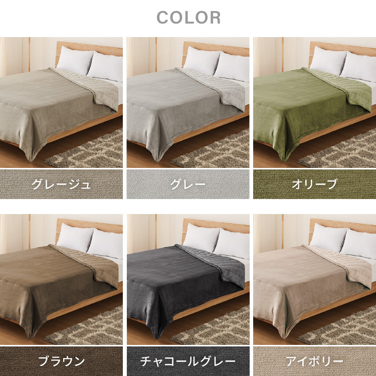 6層毛布 布団カバーにもなる毛布 シンサレート シングル ブランケット 掛け布団カバー フランネル 保温 蓄熱 吸湿 発熱 断熱 軽い 冬用掛け布団 冬用 布団 洗える