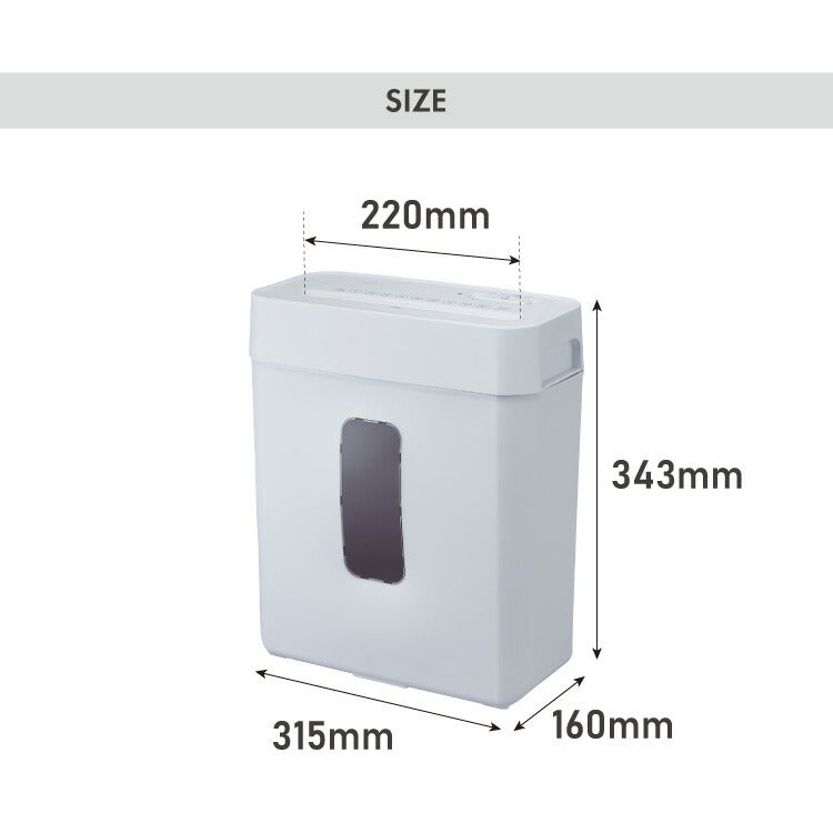 シュレッダー A4 家庭用 クロスカット 静音 ホッチキス カード可 6枚細断 コンパクト 電動 オフィス 業務用 同時細断 事務 テレワーク パーソナルシュレッダー 5枚細断 simplus シンプラス SP-SRD01 【メーカー1年保証】