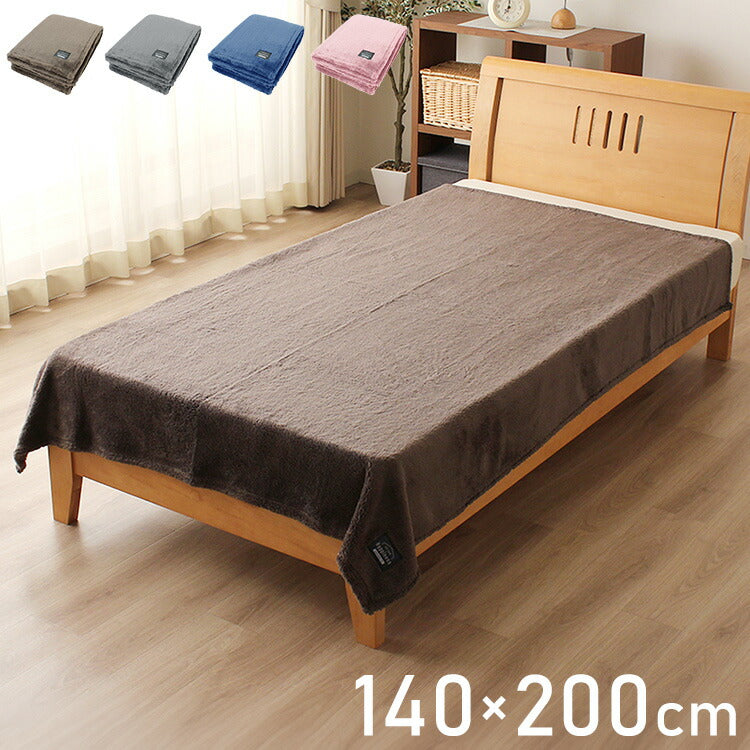 ニッケ カールマイヤー毛布 140×200cm マイヤー毛布 140×200cm ブランケット ひざ掛け 毛布 洗濯可能 無地