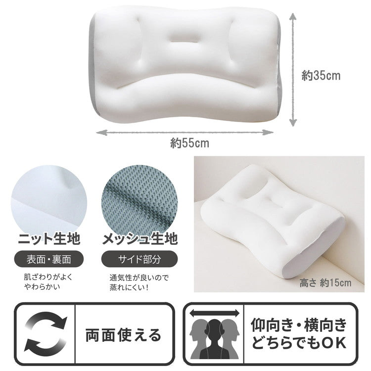 ビーズ枕 35×55cm まくら マイクロビーズ 寝返り フィット感 肌触り もちもち 安眠 快眠 快適 枕 OGURI 小栗(代引不可)