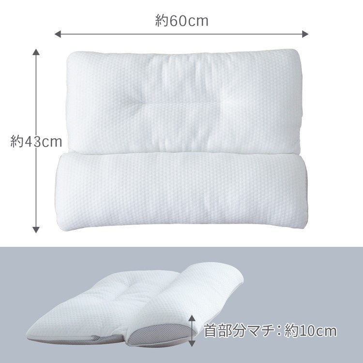首を整えるまくら 43×60cm まくら 首安定 除湿シート付き 高さ調節シート 遠赤外線わた 温める 安眠 快眠 快適 枕 OGURI 小栗(代引不可)