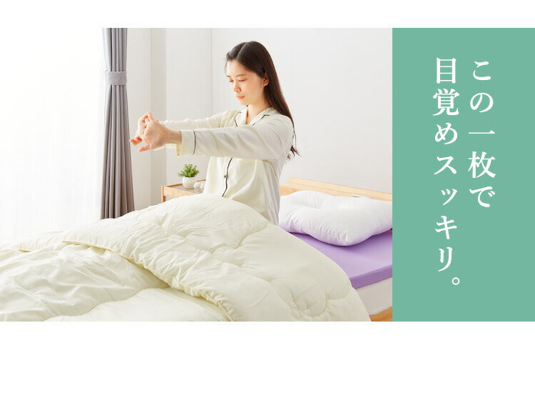 日本製 活性炭入り 三つ折りマットレス シングル 高反発 硬め 170N 体圧分散 寝返り マットレス 三つ折り かたい おりたたみ 防臭 炭入り 男性用 臭い(代引不可)