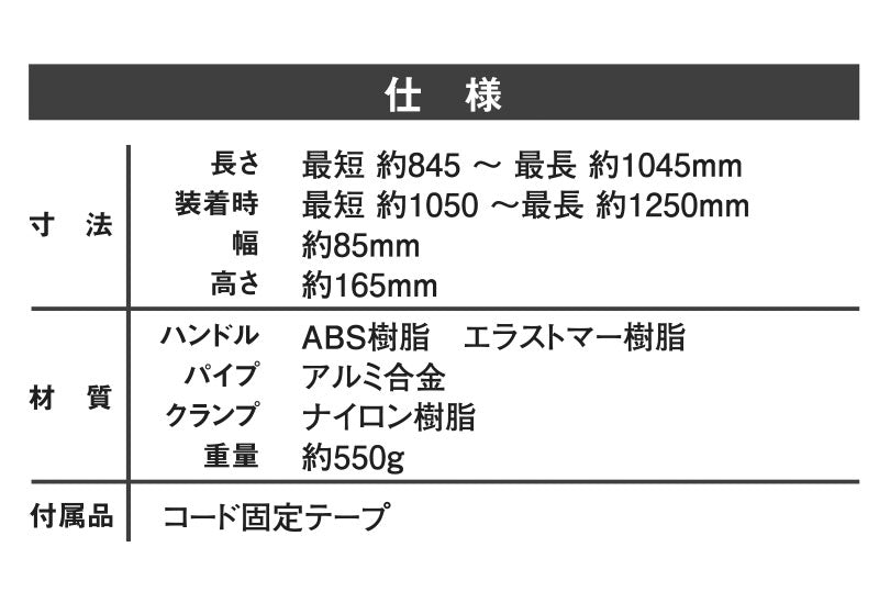 ムサシ 充電式 除草バイブレーター 専用ハンドルセット WE-750ST 3段伸縮 雑草抜き 駆除 草刈り機 草むしり 振動除草 ガーデニング ハンドル付き WE-709 園芸 手入れ