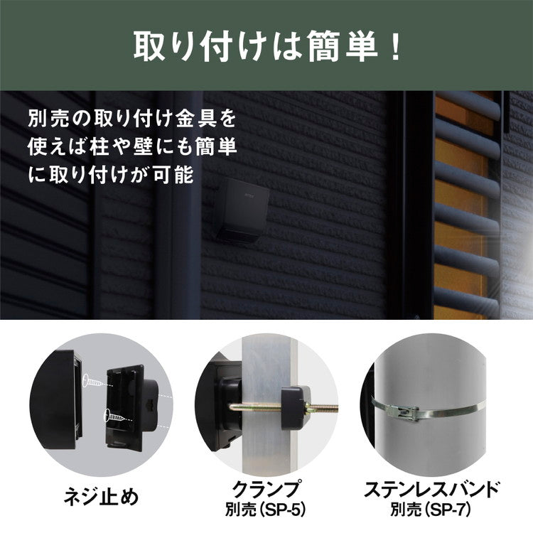 ムサシ RITEX ライテックス 乾電池式無線連動センサー 送信型 W-660 musashi 屋外 防犯ライト 庭 玄関 ガレージ 駐車場 つながる無線連動 最大16台(代引不可)