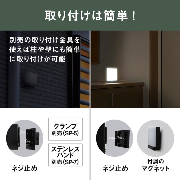 ムサシ RITEX ライテックス 乾電池式無線連動チャイム&ライト 受信型 +センサー 送信型 セット W-670 musashi 屋外 防犯ライト 庭 玄関 ガレージ 駐車場 つながる無線連動 最大16台(代引不可)