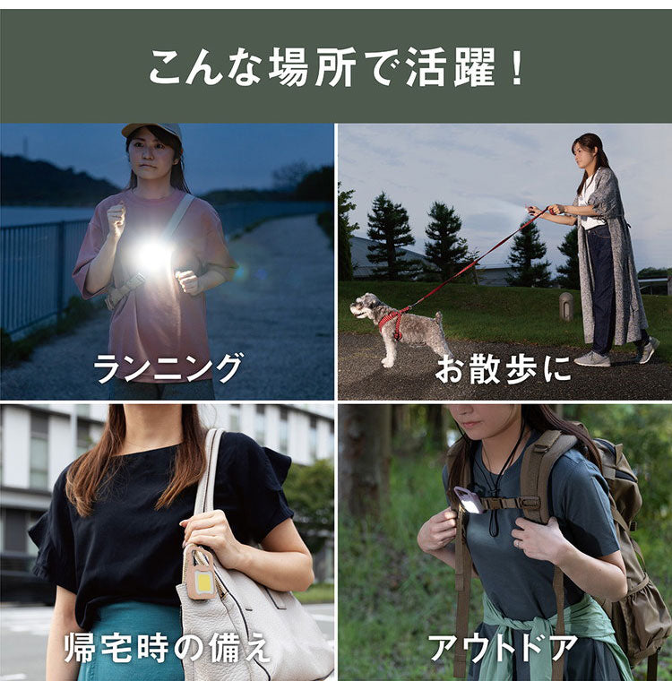 ムサシ 充電式 ぴかり MINI LIGHT 本気の明るさ 大光量ライト600lm USB充電式 雨でも使える IP65防水 パステルカラー ミニライト COBライト ランタン 作業灯 現場 防犯 防災 アウトドア(代引不可)