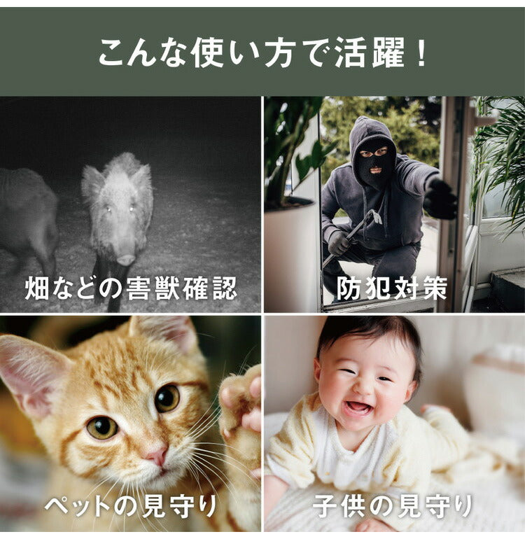 ムサシ 屋外 防犯カメラ 人感センサー RITEX 充電式どこでもセンサーWi-Fiカメラ C-RC7200 配線なしセンサーカメラ 防犯 強盗対策 玄関 ベランダ 物置 防犯グッズ(代引不可)