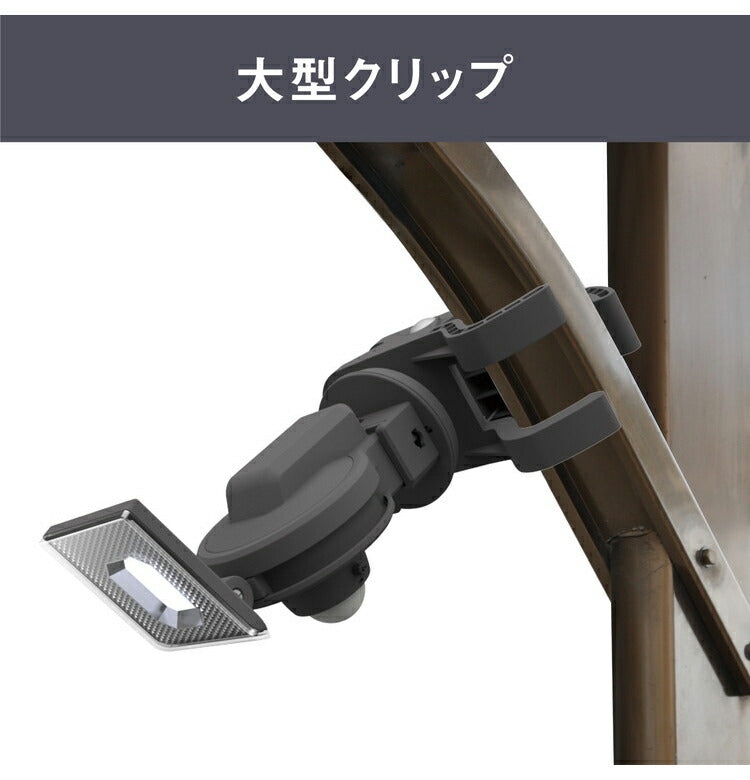 ムサシ センサーライト用クリップベース SP-15 musashi 強盗対策 防犯対策 取付金具(代引不可)