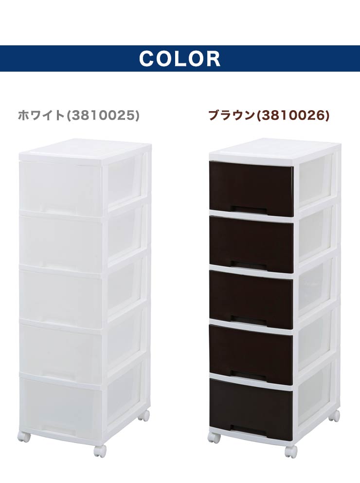 グリーンパル マイライフ リビング収納ボックス 5段 収納ボックス 引き出し 引出し 衣装ケース 衣類ケース 収納ケース チェスト(代引不可)