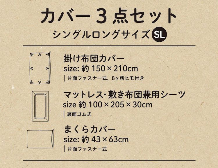 布団カバーセット ベイマックス シングル 3点セット マットレス・敷布団兼用 掛布団カバー 枕カバー セット カバーセット(代引不可)