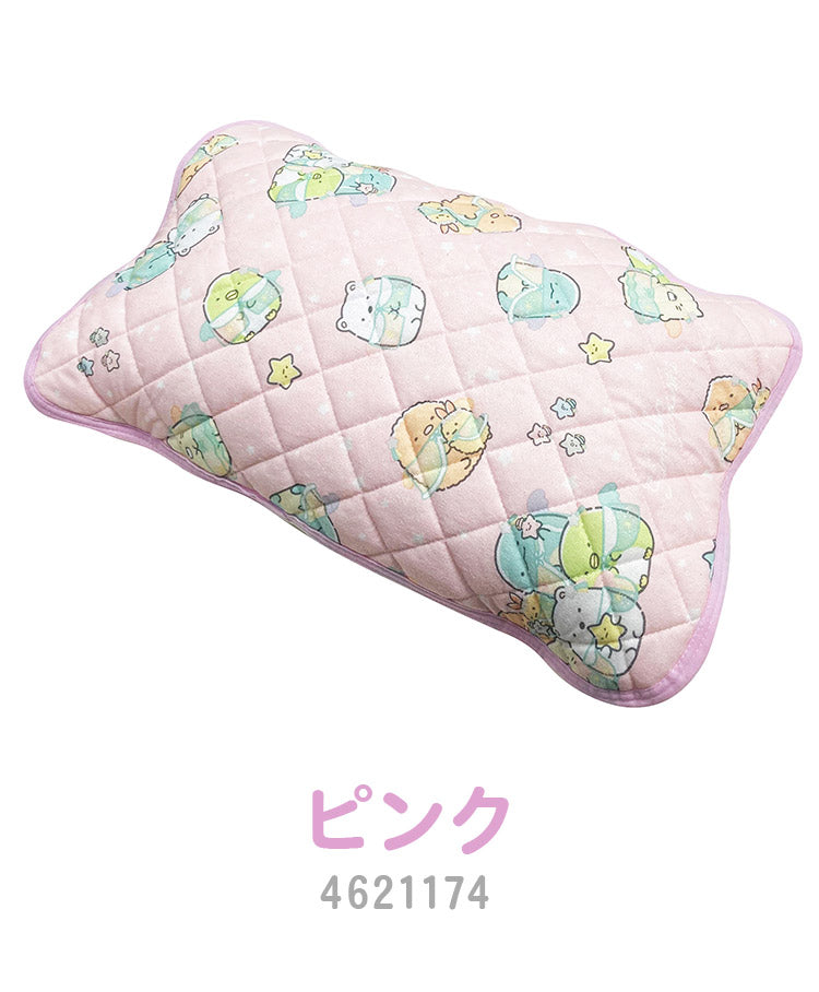 すみっコぐらし 枕パッド すみっコぐらし星空さんぽ 43×63cm まくらパッド キャラクター 可愛い かわいい 男の子 女の子 子供 子ども プレゼント ギフト サンエックス(代引不可)