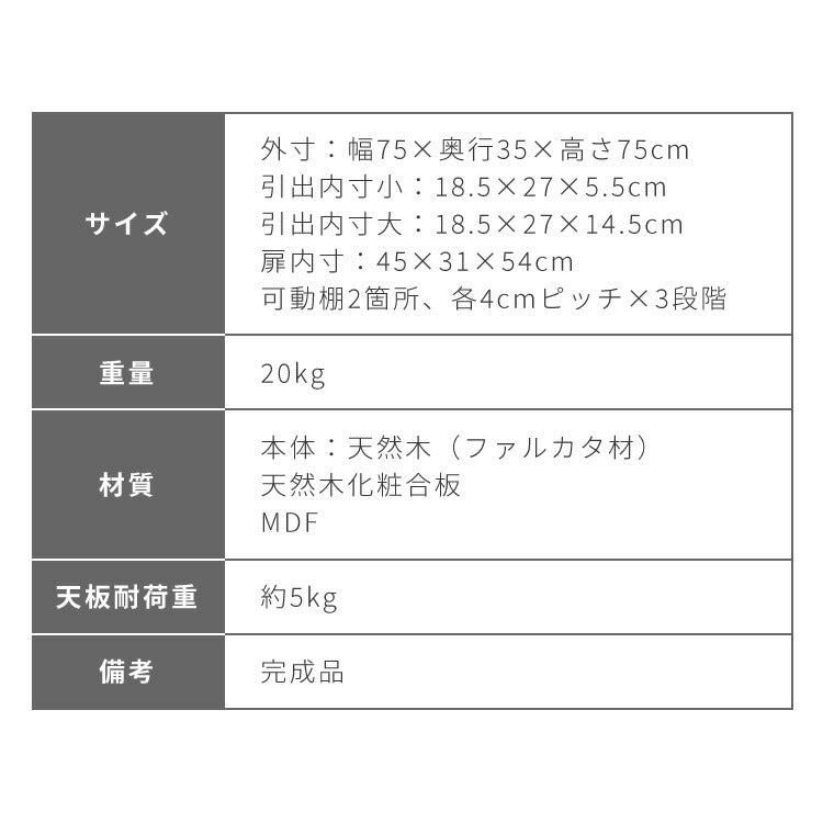 キッチンワゴン 完成品 幅75cm キャスター付き 天然木 ルーバーキッチンワゴン 大容量 引出し収納 扉収納 キッチンカウンター キャビネット 棚 ラック ワゴン 作業台 木製 ルーバー扉(代引不可)