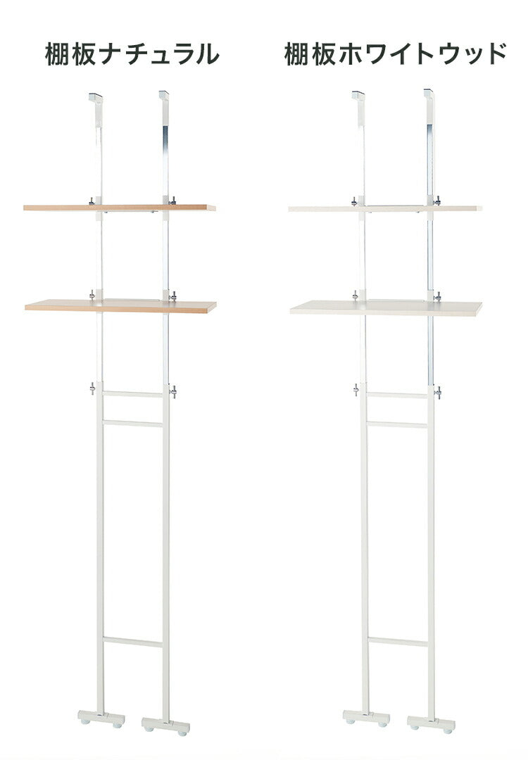 設置場所を選ばない 突っ張り ランドリーラック 幅55cm ロータイプ 高さ135~208cm 棚板2枚 突っ張り つっぱり ランドリー 洗濯機ラック 棚 ラック ランドリー収納(代引不可)