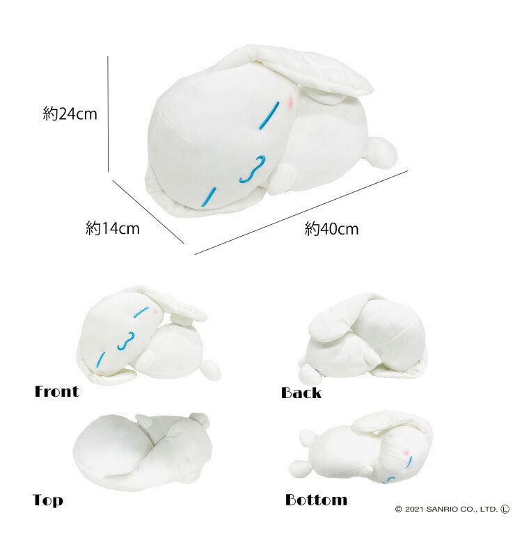 サンリオ すやすや 添い寝枕 22×42cm ハローキティ マイメロディ クロミ ポチャッコ ポムポムプリン シナモンロール キャラクター キッズ ジュニア 子供(代引不可)