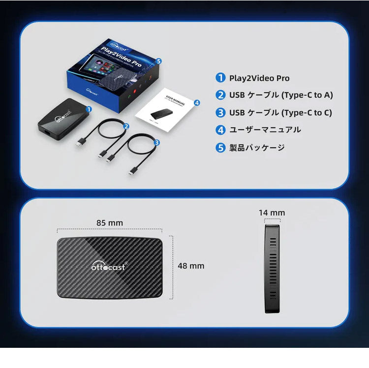 【正規代理店】Ottocast オットキャスト CA400-S Play2Video Pro ワイヤレス Car Play アダプター(代引不可)