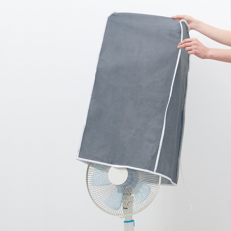 スッポリかぶせる扇風機カバー グレー 扇風機収納カバー 扇風機部品 アクセサリー 扇風機 ハロゲンヒーター 収納カバー 収納袋 ホコリ対策 汚れ防止(代引不可)