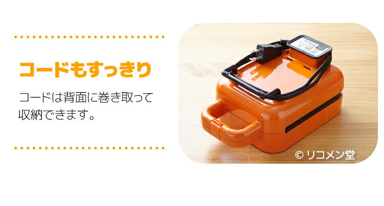ベビーカステラメーカー 数字 着脱式 飾り付け クックトイ サンドメーカー お菓子 カステラ ホームパーティー 子供 省スペース