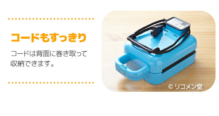 ベビーカステラメーカー 水族館 着脱式 クックトイ サンドメーカー お菓子 カステラ ホームパーティー 子供 省スペース