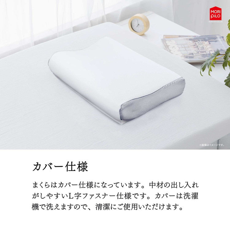 空気の上で眠るまくら Air Sleep Pillow モリシタ 洗える枕 枕 まくら エアースリープピロー 幅50cm タイプ 高さ調節シート付き メッシュ 洗える 高度調節可能(代引不可)