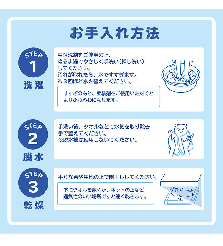 すみっコぐらし Hug me ハグミー クッション しろくま すみっコぐらし 抱き枕 しろくま 約30x40cm ハグミー ぬいぐるみ クッション キャラクター グッズ サンエックス(代引不可)