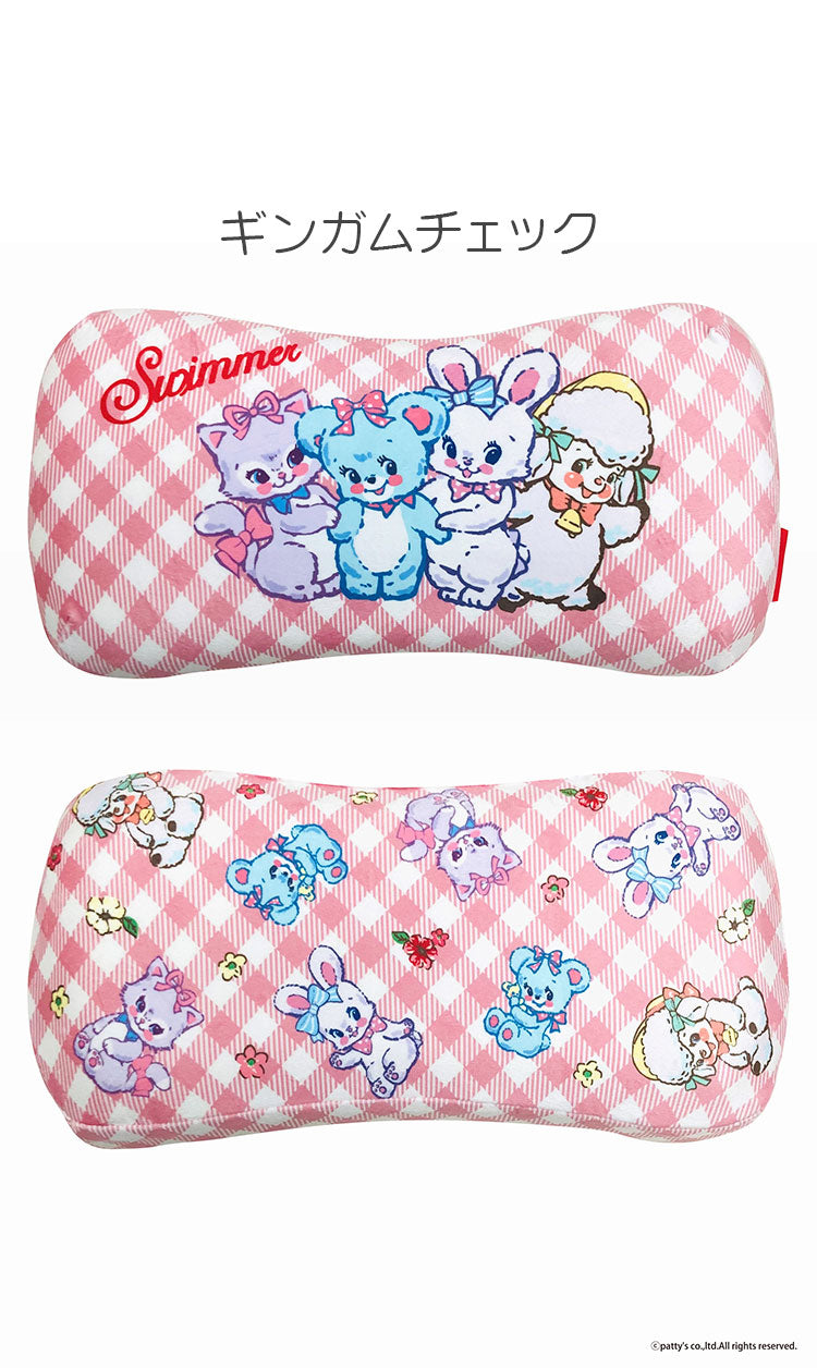 ミニリラックスピロー SWIMMER ギンガムチェック レトロ スイマー キャラクター 枕 まくら マクラ 幼稚園 保育園 出産祝い お祝い プレゼント 贈り物 ギフト クリスマス 誕生日 男の子 女の子 家族(代引不可)
