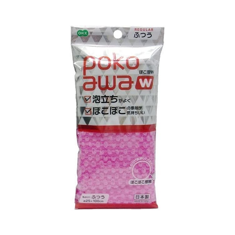 【5個セット】オーエ ぽこ泡W ボディタオル ふつうPオーエ ぽこ泡W ボディタオル ふつうP ボディタオル 浴用タオル 泡立ち ナイロン 日本製(代引不可)