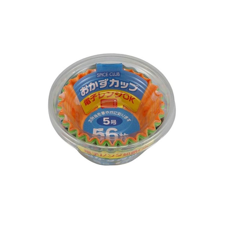 【10個セット】SPICE CLUB おかずカップ 5号 56枚(代引不可)
