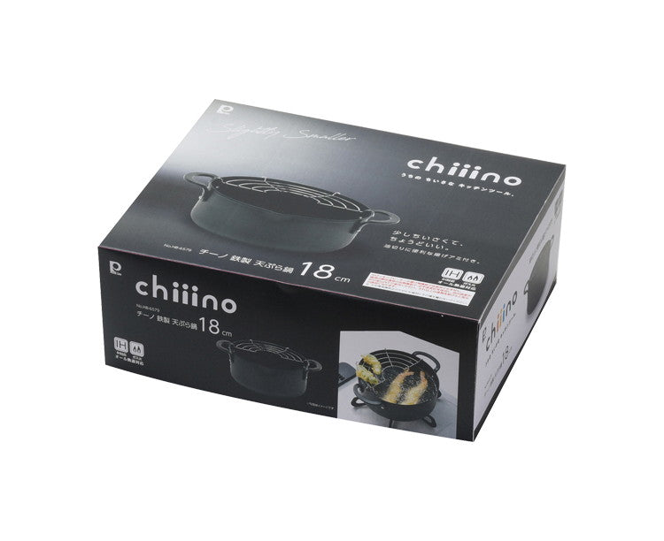 パール金属 チーノ 天ぷら鍋 鉄 内径18cm HB-6579天ぷら鍋 鉄製(代引不可)