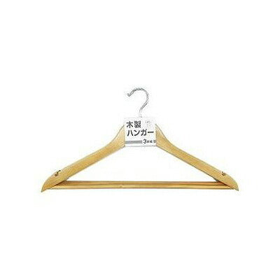 【2個セット】 ヒラノトレーディング 木製ハンガー 3本組 コートも簡単に収納(代引不可)