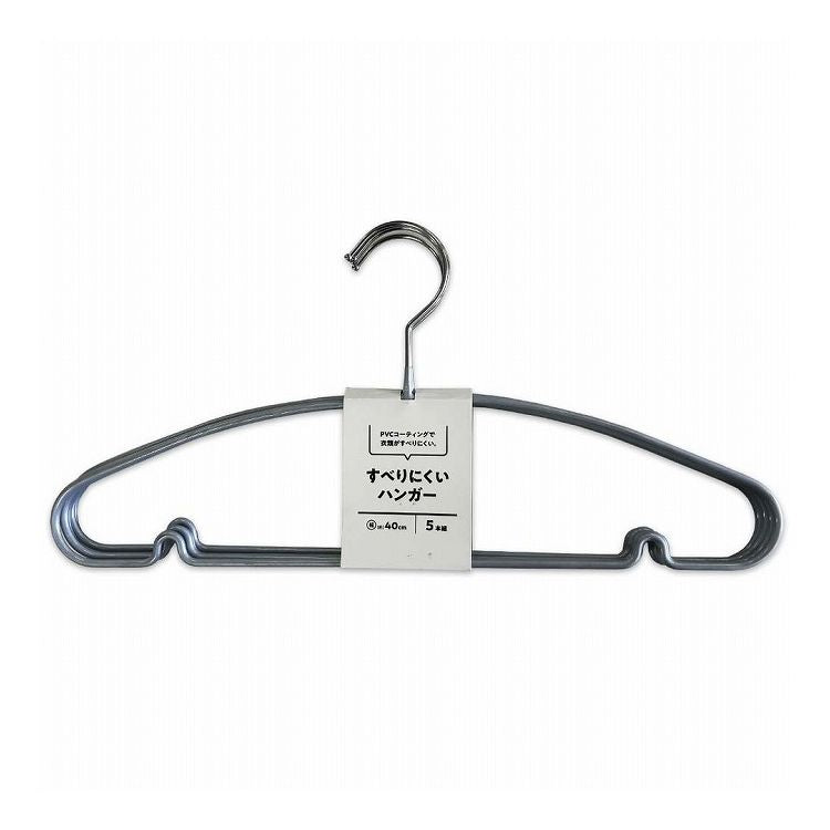 【3個セット】 ヒラノトレーディング すべりにくいハンガー 幅40cm 滑り止め すべり止め 滑りにくい 落ちにくい 便利(代引不可)