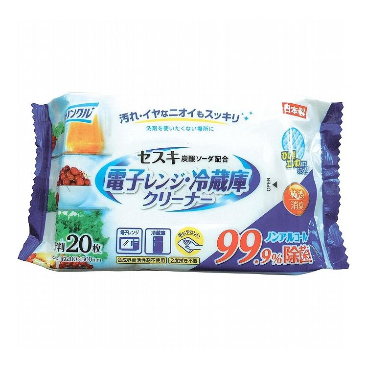 【10個セット】 Life-do.Plus セスキ電子レンジ・冷蔵庫クリーナー20枚 洗剤を使いたくない場所におすすめです(代引不可)