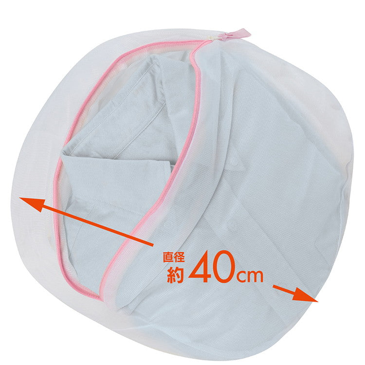 【2個セット】 オーエ SL 丸型ガードネット 特大 直径40cm 49589 大型 細目 丸型 セーター タオル ワイシャツ(代引不可)