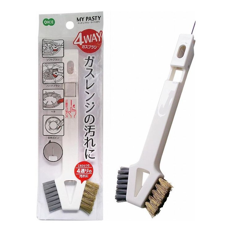 【2個セット】 オーエ MP 4wayガスブラシ 55533ガスコンロ コゲつき 吹きこぼれ 油汚れ 五徳 キッチン(代引不可)
