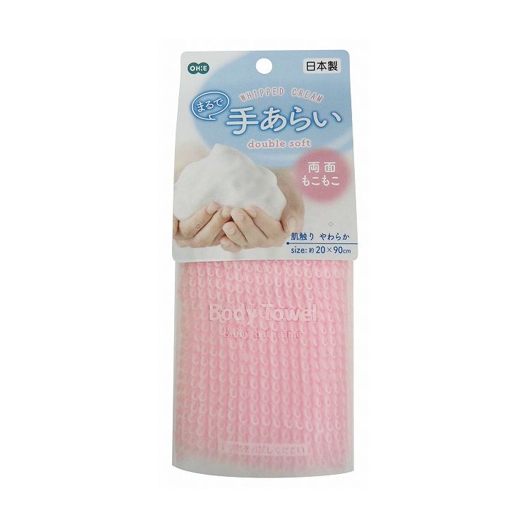 オーエ まるで手洗い ボディタオル P ピンク 61281(代引不可)