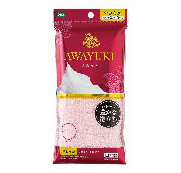 オーエ 【2個セット】 あわゆき ナイロンタオル やわらか ピンク(代引不可)