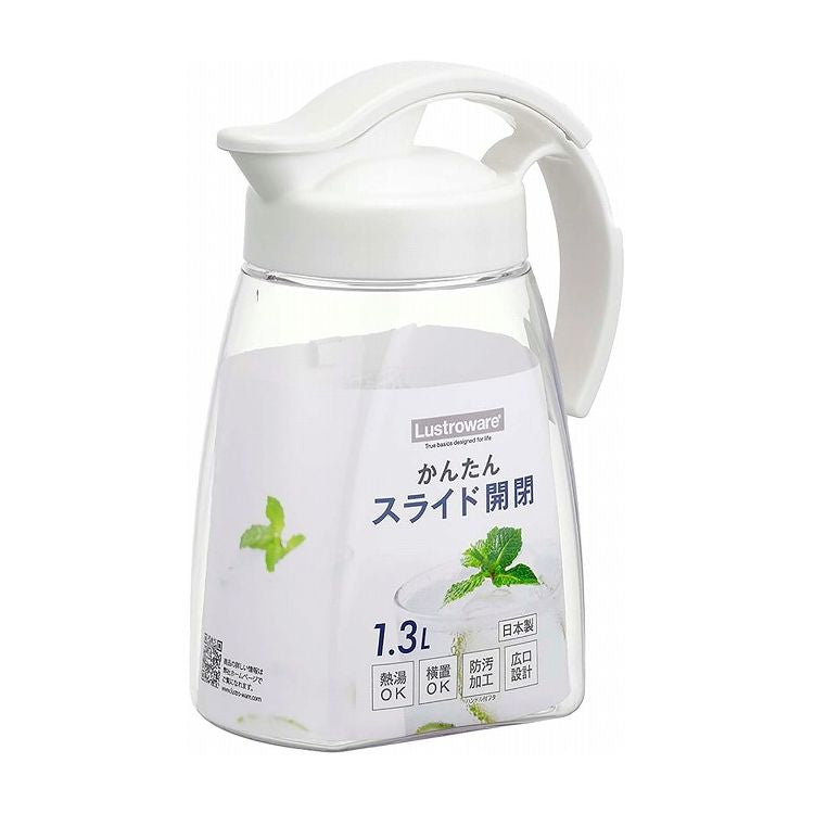 岩崎工業 タテヨコ・スライドピッチャー 1.3L ホワイト K-1261(代引不可)